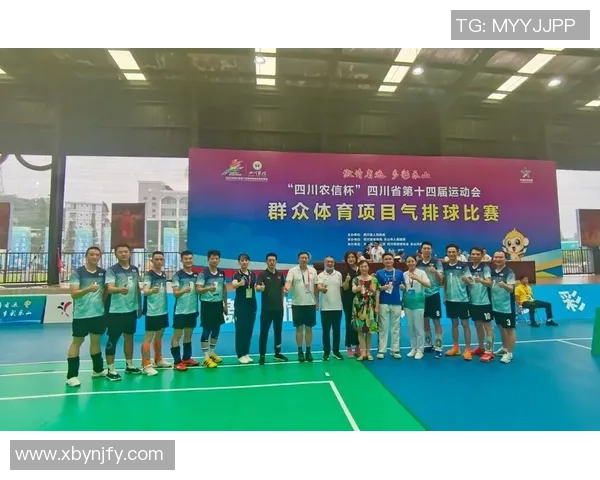 成都排球队的意识探讨与发展现状分析及未来展望