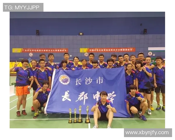 北京羽毛球队心理素质分析与提升策略研究报告